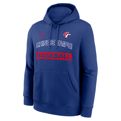 Chinese Taipei National Baseball Team 2026 World Baseball Classic Club Men's Nike Pullover Hoodie