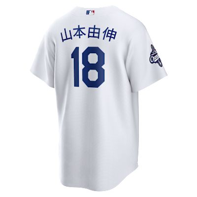 Yoshinobu Yamamoto Los Angeles Dodgers 2025 World Series Champions Men's Nike MLB Replica Jersey