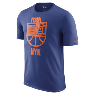 New York Knicks Nike Dry Men's NBA T 