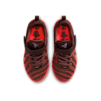 Ja 3 'Lunar New Year' Younger Kids' Basketball Shoes