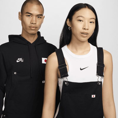 Nike SB Japan Skate Overalls