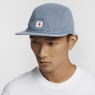 Japan Fly Nike Dri-FIT Denim Cap