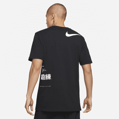 Nike x MMW Short-Sleeve T-Shirt