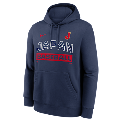Japan National Baseball Team 2026 World Baseball Classic Club Men's Nike Pullover Hoodie
