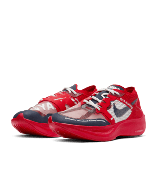 gyakusou nike vaporfly