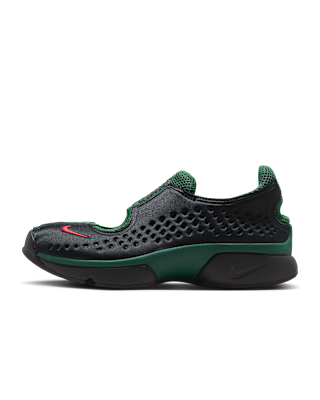 Nike Rift 2