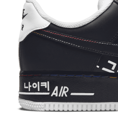 Nike Air Force 1 '07 LV8 Men's Shoes