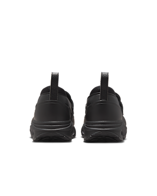 Nike Air Max Phenomena