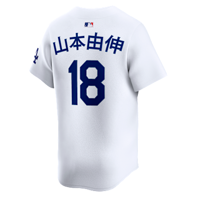 Yoshinobu Yamamoto Los Angeles Dodgers Men's Nike Dri-FIT ADV MLB Limited Jersey