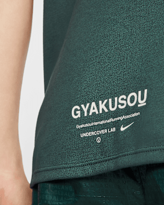 残少 M Nike Gyakusou Tシャツ ショーツ 上下セット 検 ランニング ショート パンツ アンダーカバー Undercover ギャクソウ 深緑 グリーン ナイキ Gyakusou 上下 Sman1kadugede Sch Id