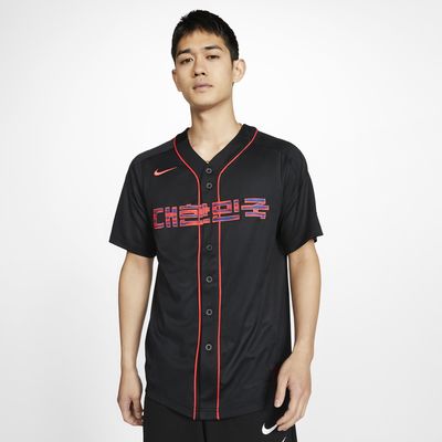 Korea Men's Baseball Jersey. Nike PH