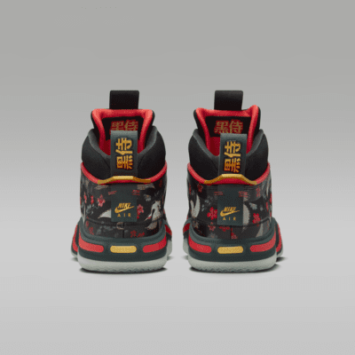 Air Jordan XXXVI RUI Men's Basketball Shoes. Nike SG