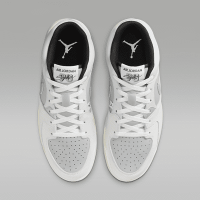 조던 스타디움 90 남성 신발