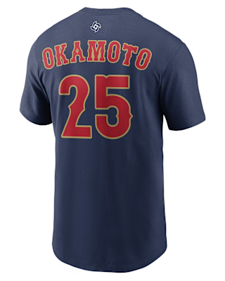 Kazuma Okamoto Japan National Baseball Team 2026 World Baseball 