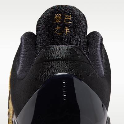 Kobe V Older Kids' Basketball Shoes