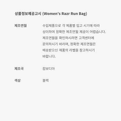 Nike x KNWLS Razr Run Bag (2L)