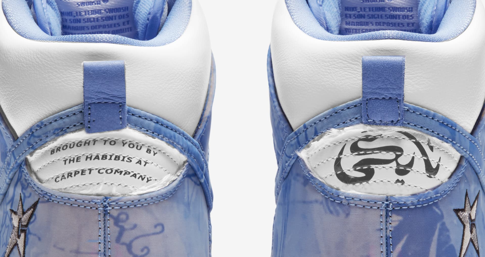 dunk high x carpet company royal pulse
