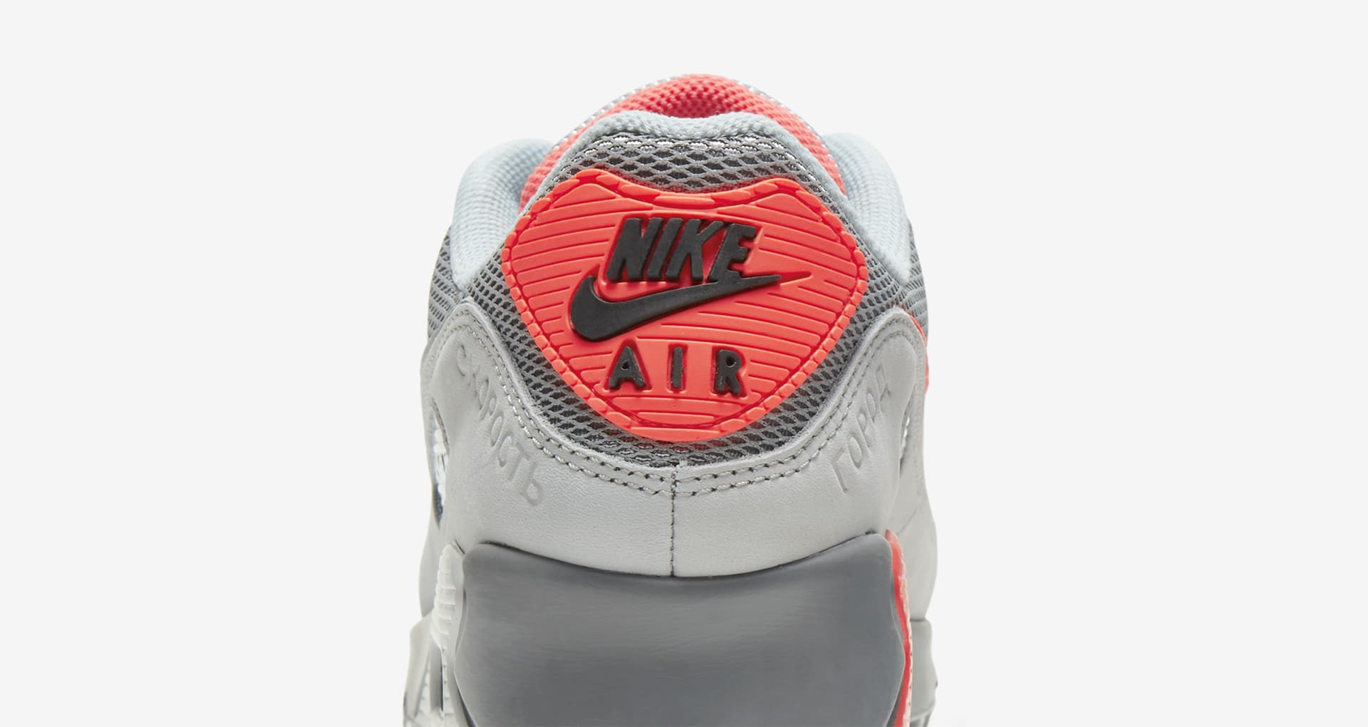 Air Max 90 'Moscow' Release Date
