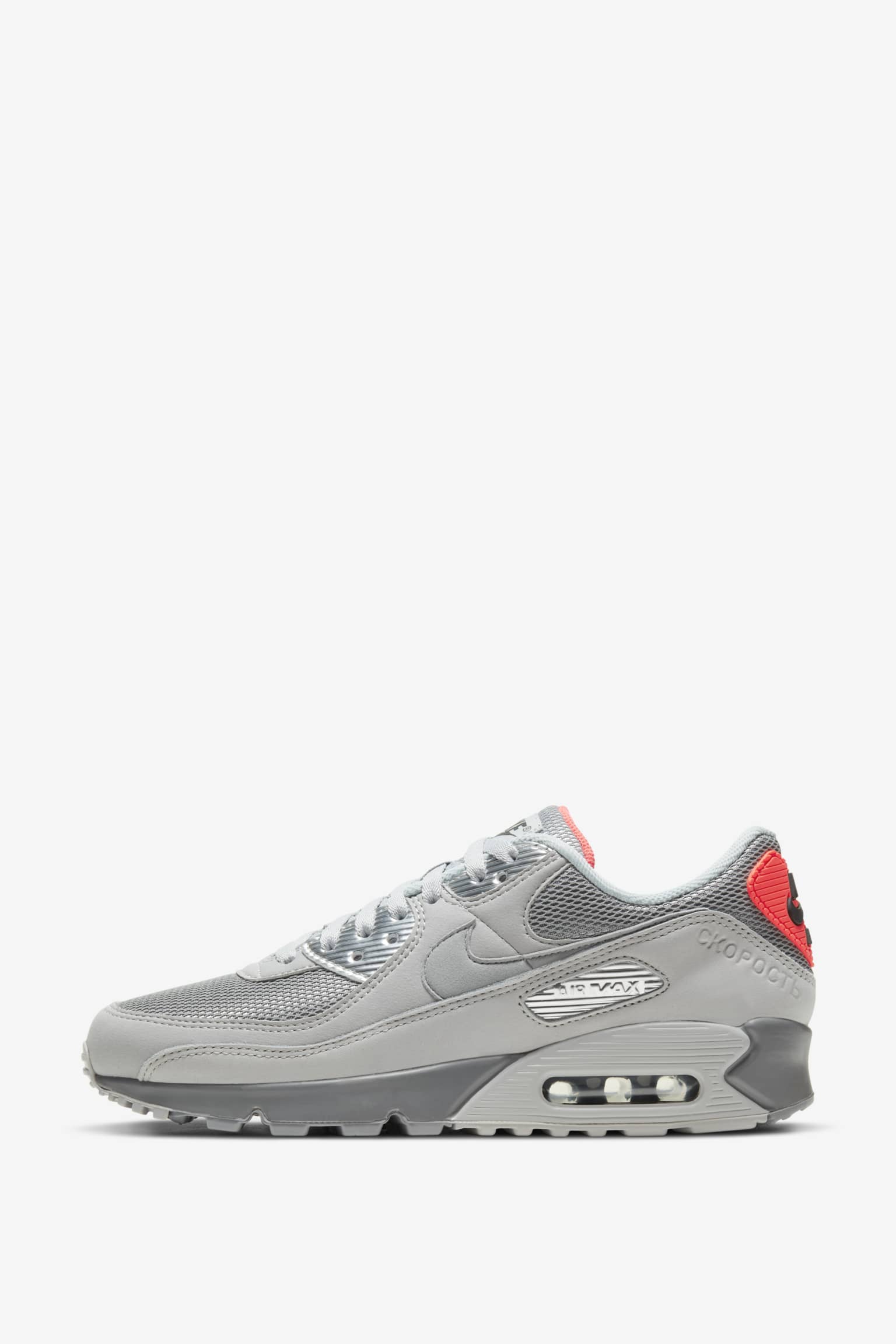 Data de llançament de les Air Max 90 "Moscow"