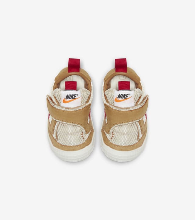 Nike yard mars 2.0 store