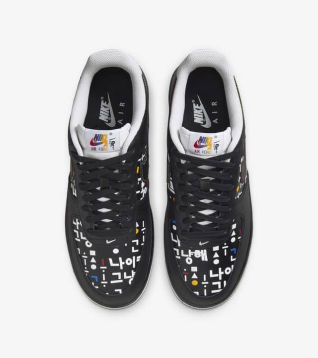 Air Force 1 'Hangeul Day' (DO2704-010) Release Date. Nike SNKRS ID