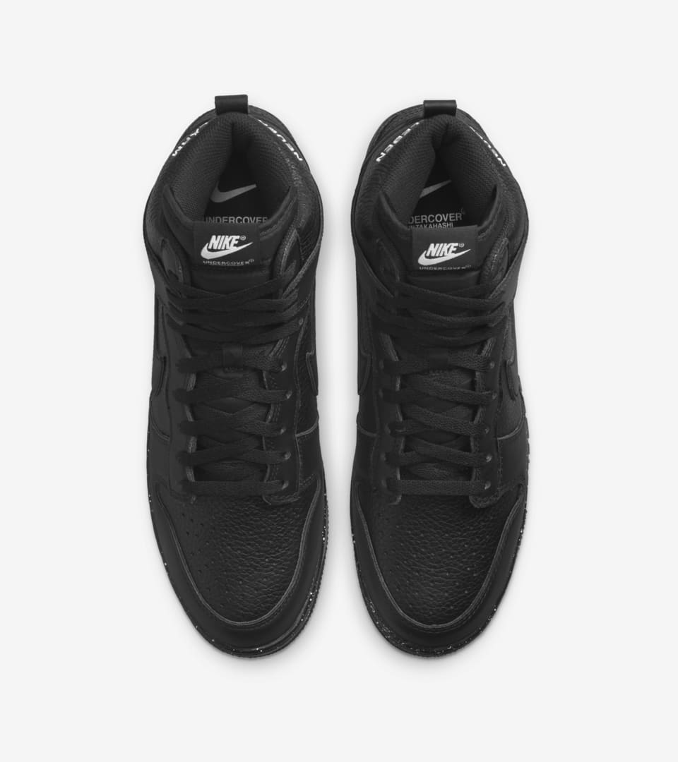 Nike undercover online prix