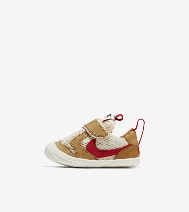 mars yard 2.0 price