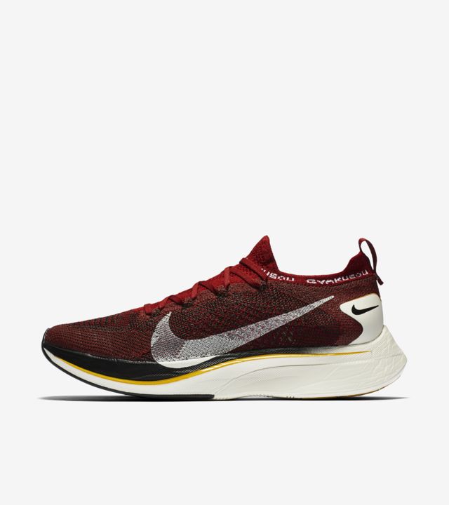 Nike Vaporfly 4 Flyknit Gyakusou 'Team Red and Black and Sail' Release ...