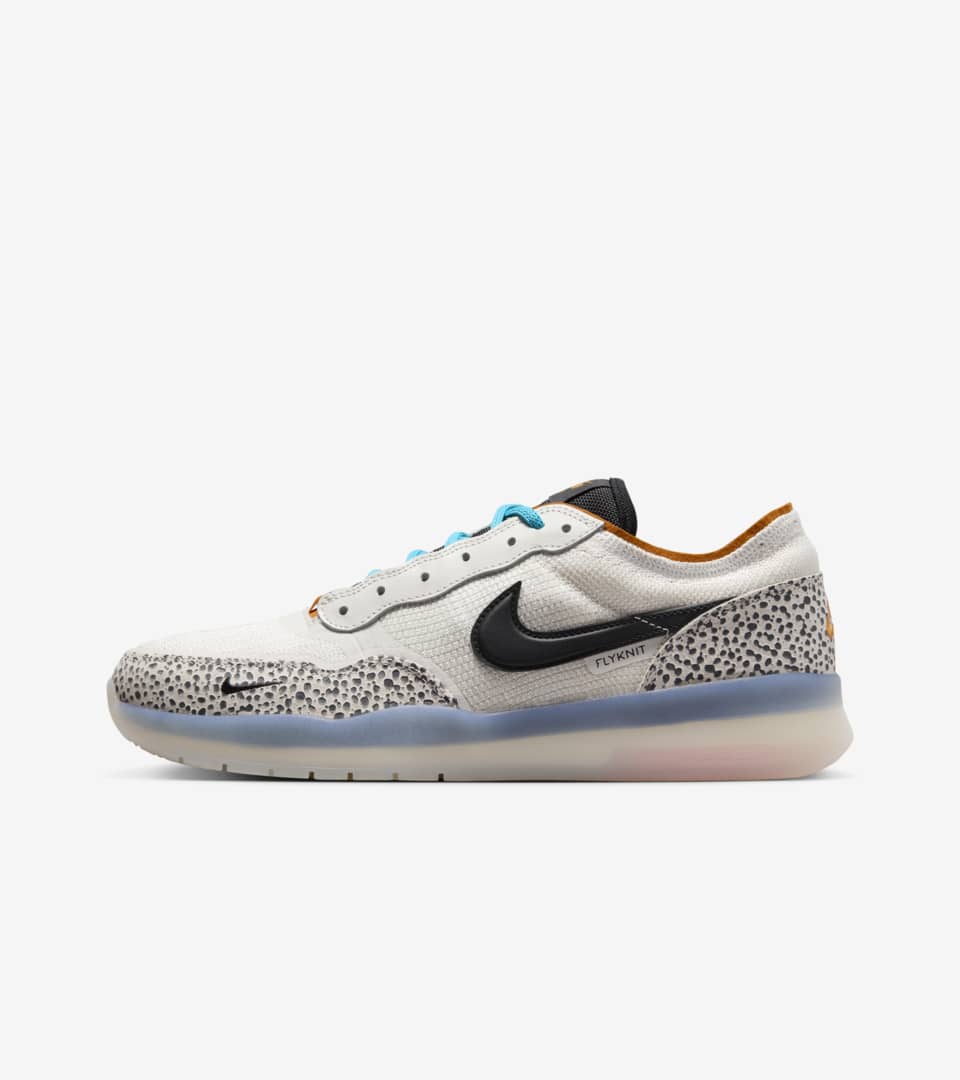 Nike sb ps sale