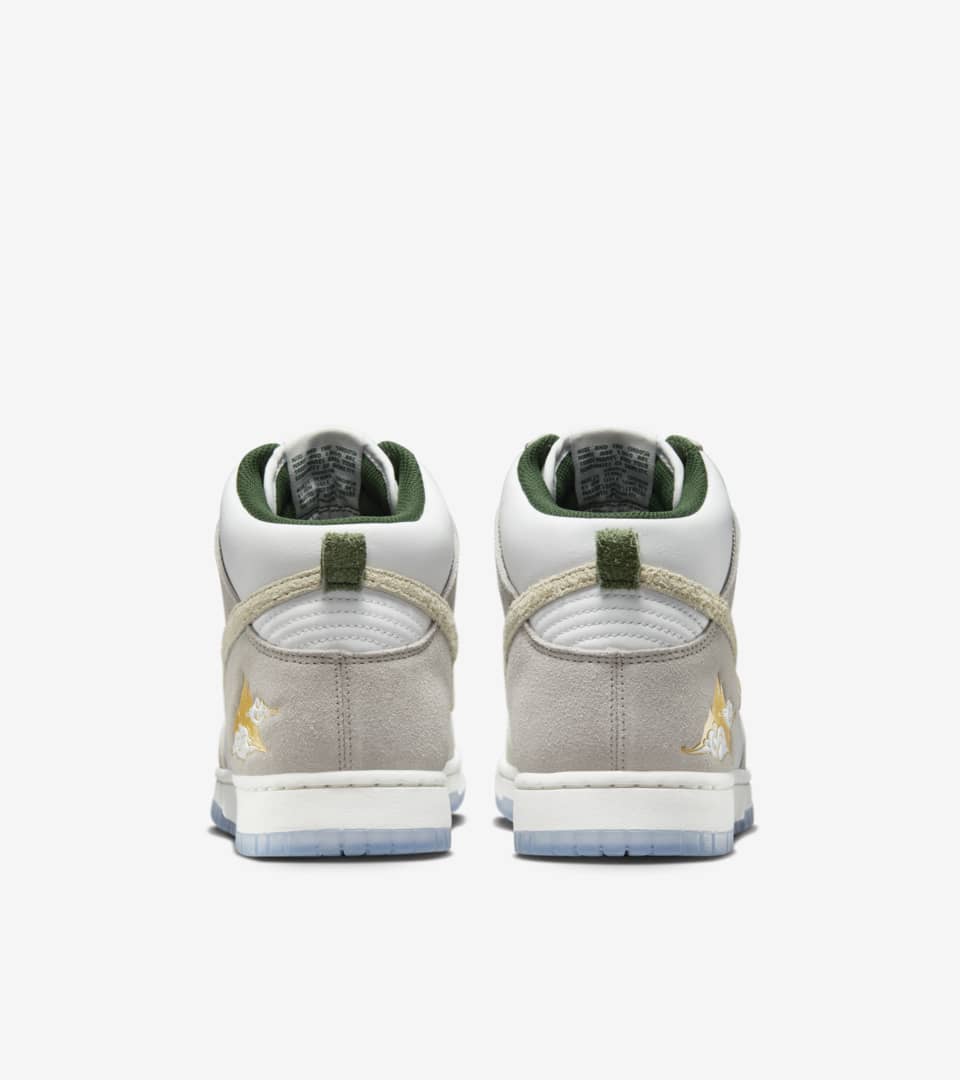 Nike sky hi store gold