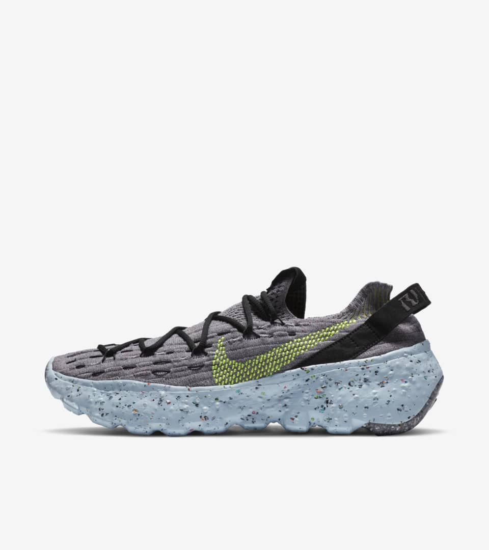 nike space hippie this is trash