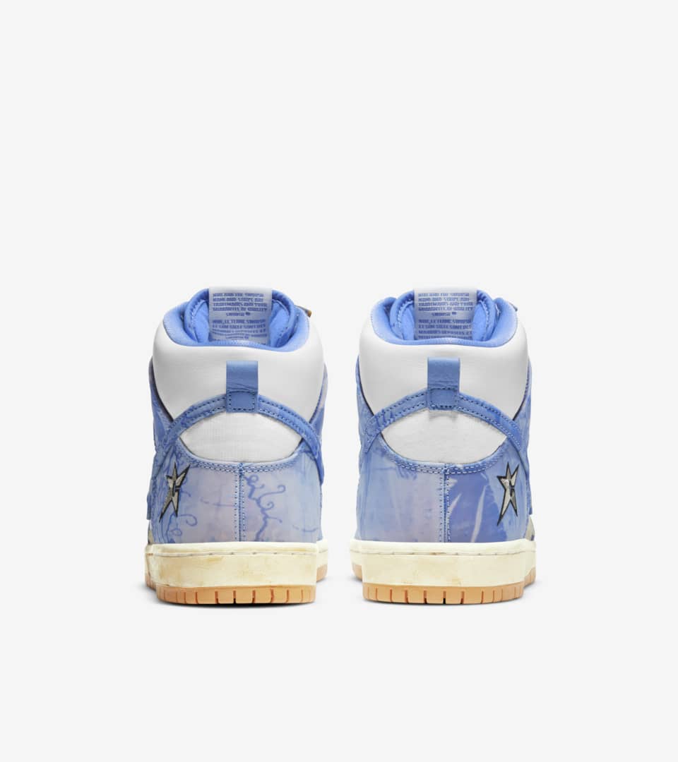 【NIKE】DUNK SB カーペットカンパニー blue pulse