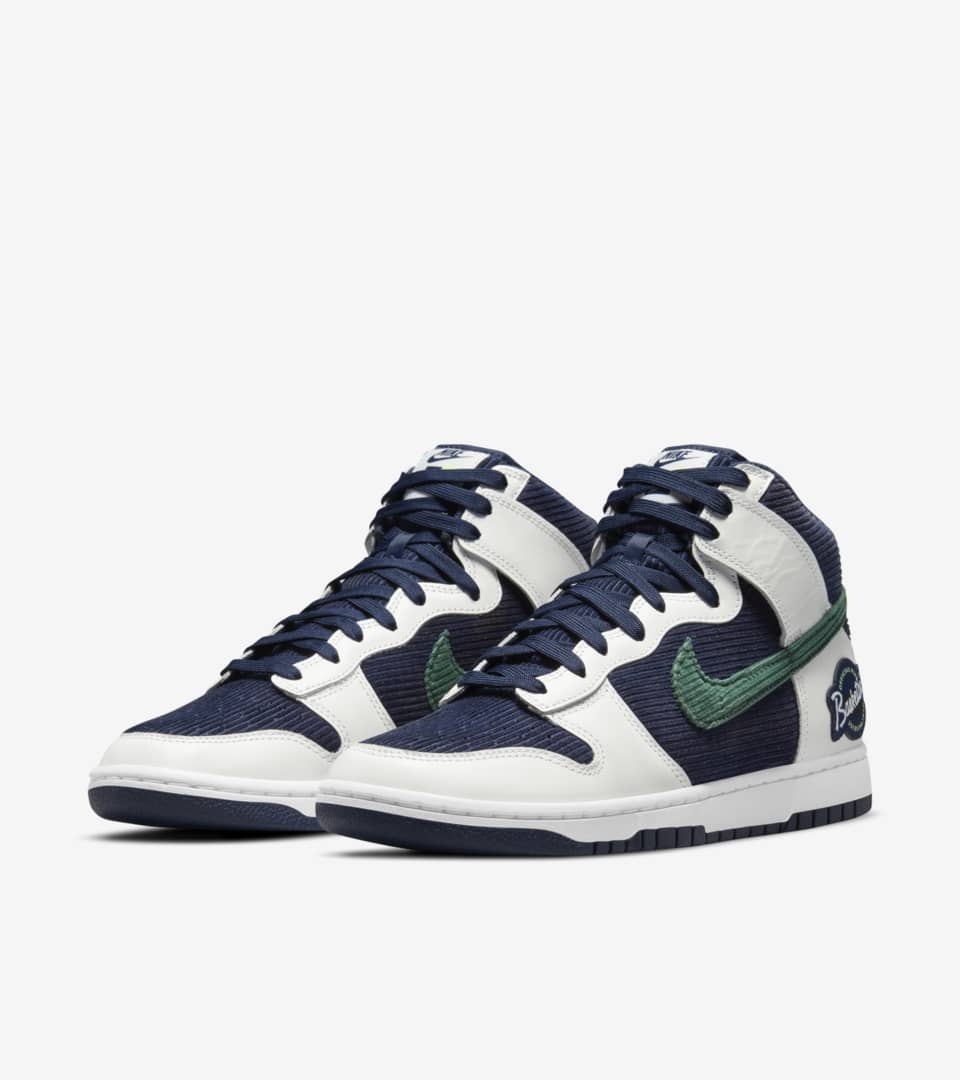 Fecha de lanzamiento del Dunk High EMB \