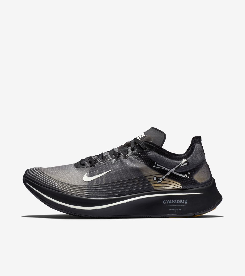 nike gyakusou zoom fly