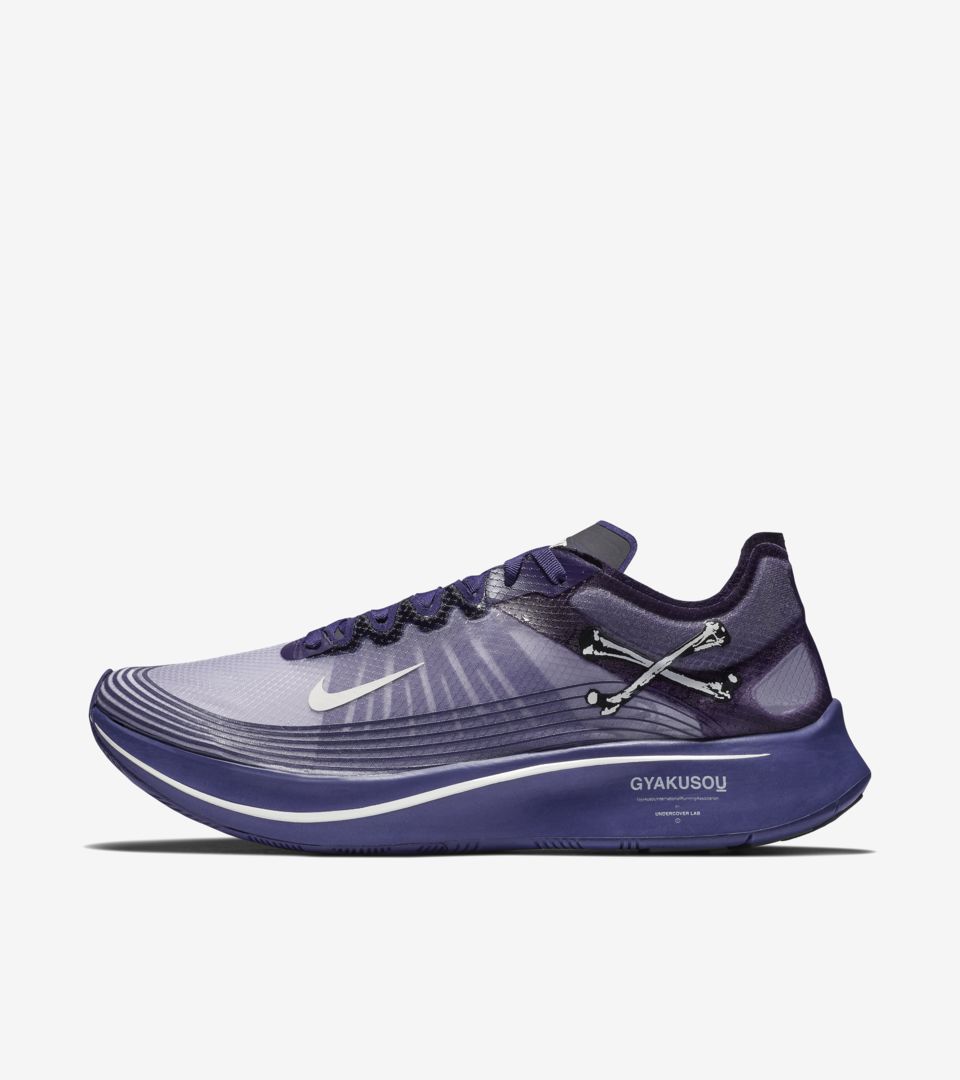 nike zoom fly x gyakusou