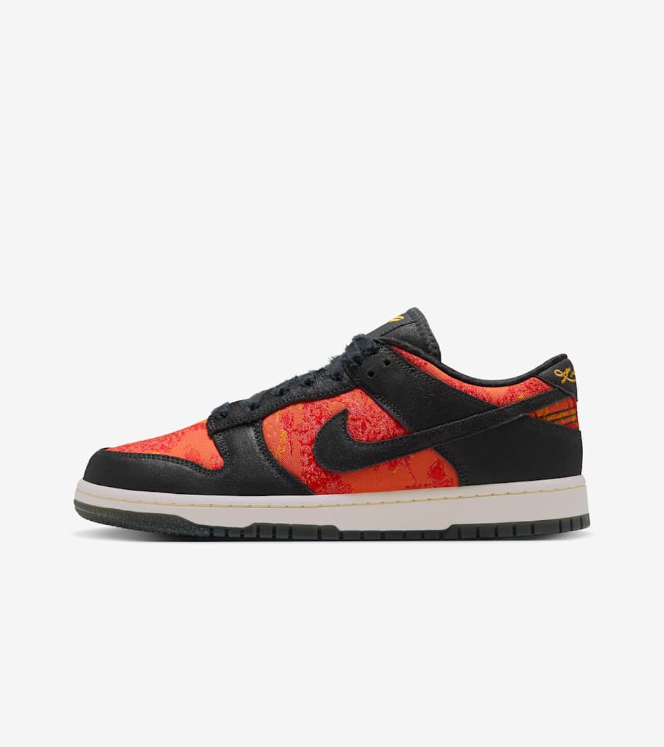 Kobe Dunk Low Protro