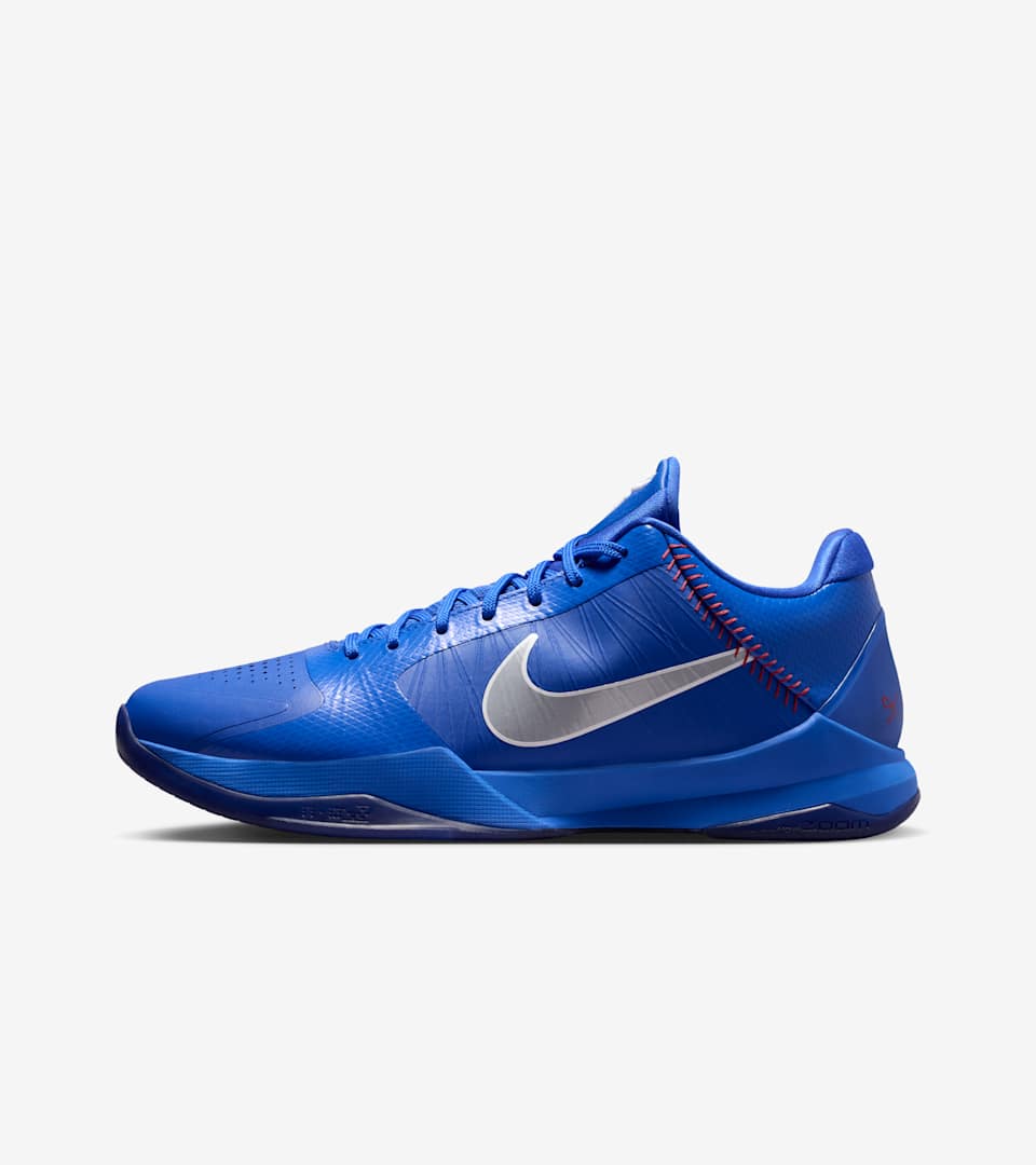 Kobe 5 Protro “Hyper Royal”