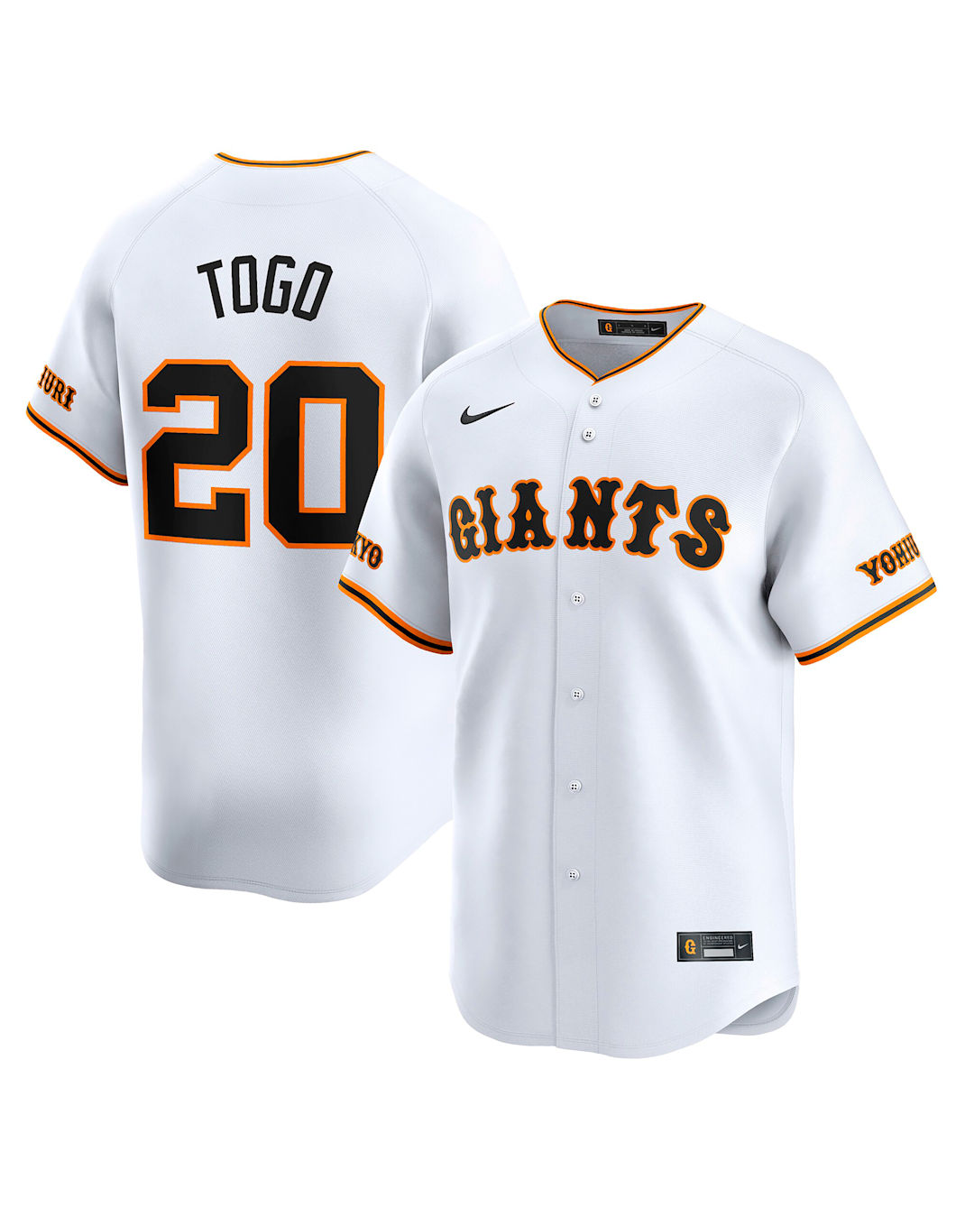 戸郷 翔征 読売ジャイアンツ メンズ レプリカ ユニフォーム - ホワイト