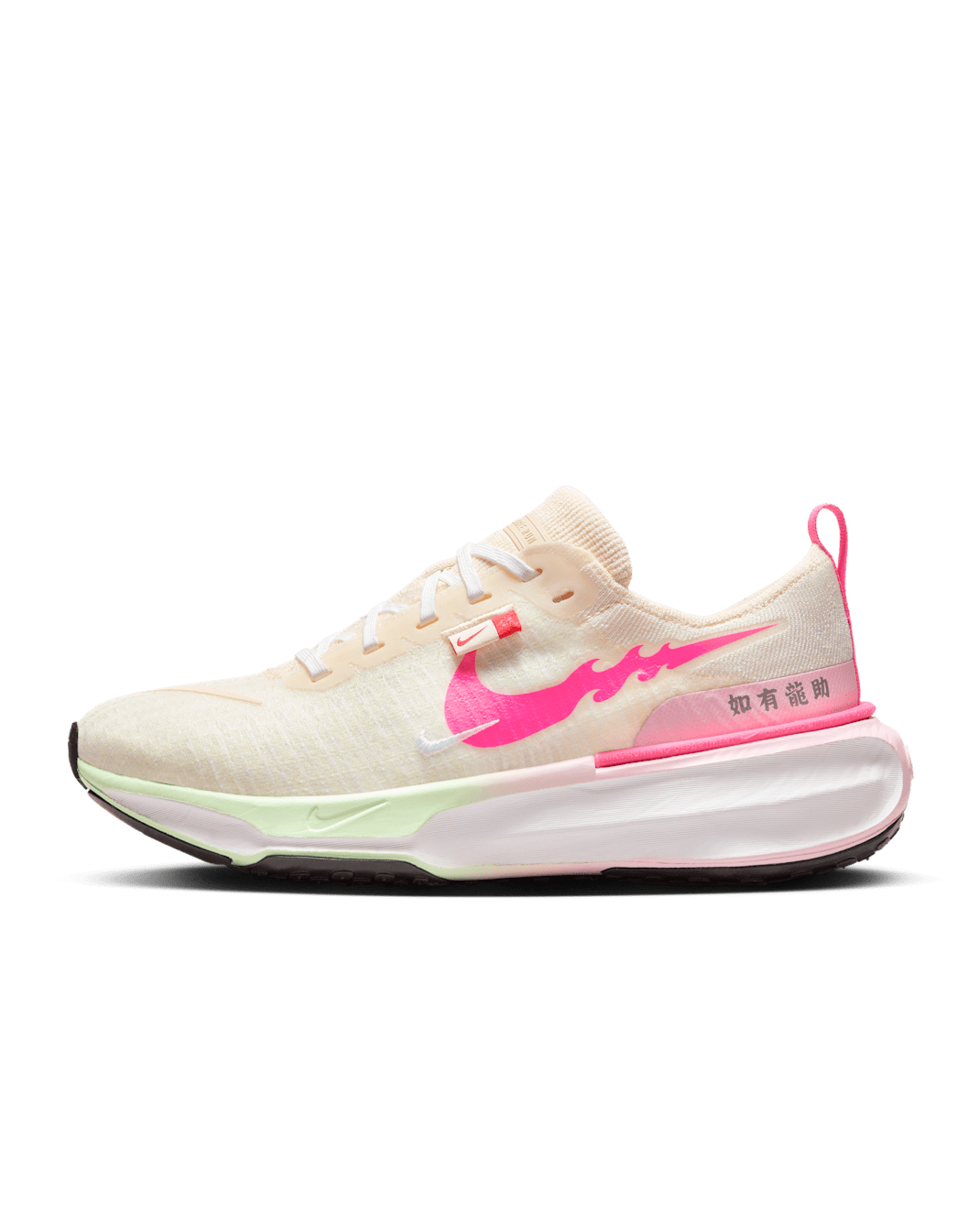 Nike Invincible 3 Women's Road Running Shoes - Sail/Vapour Green/Medium Soft Pink/Hyper Pink