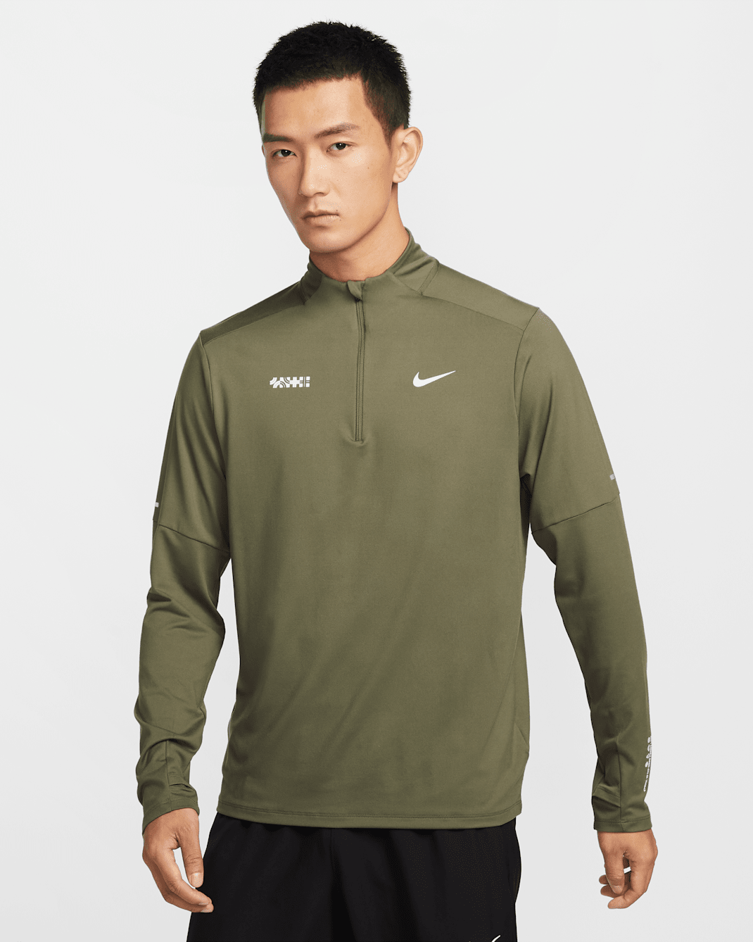 Nike Men's Dri-FIT 1/4-Zip Running Top - Medium Olive