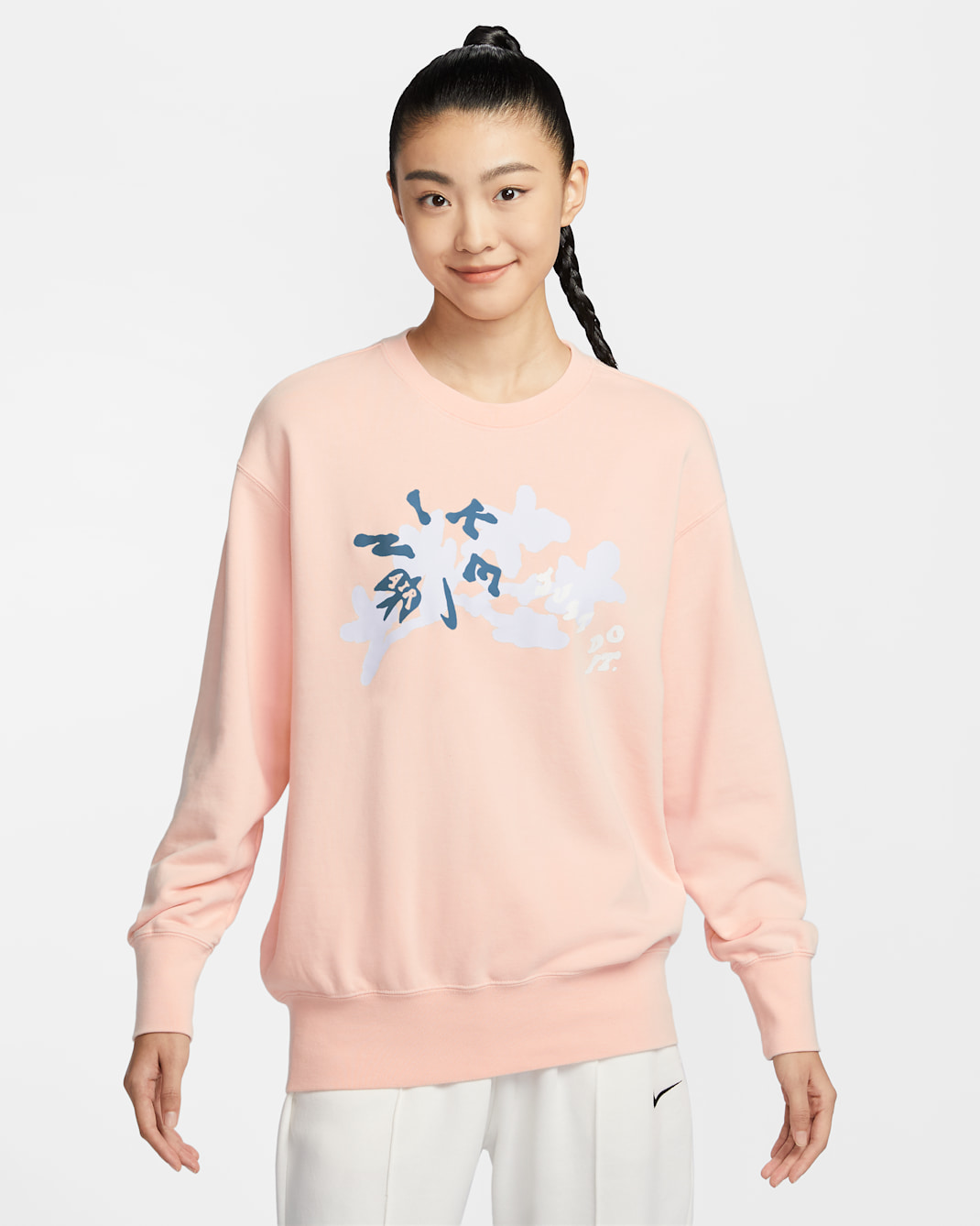 Nike Sportswear Women's Oversized Crew-Neck Sweatshirt - Washed Coral