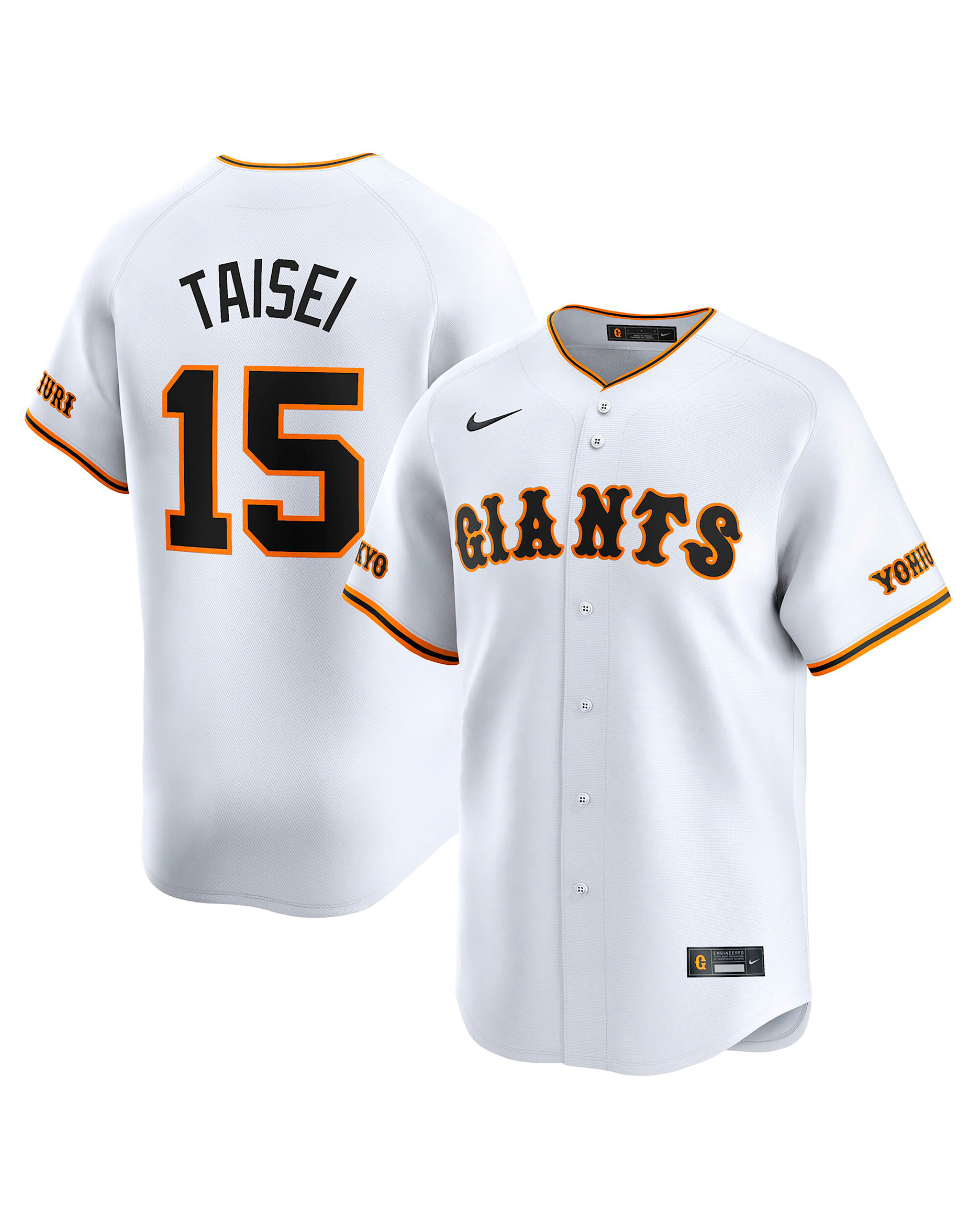 Taisei Yomiuri Giants Men's Replica Jersey - White