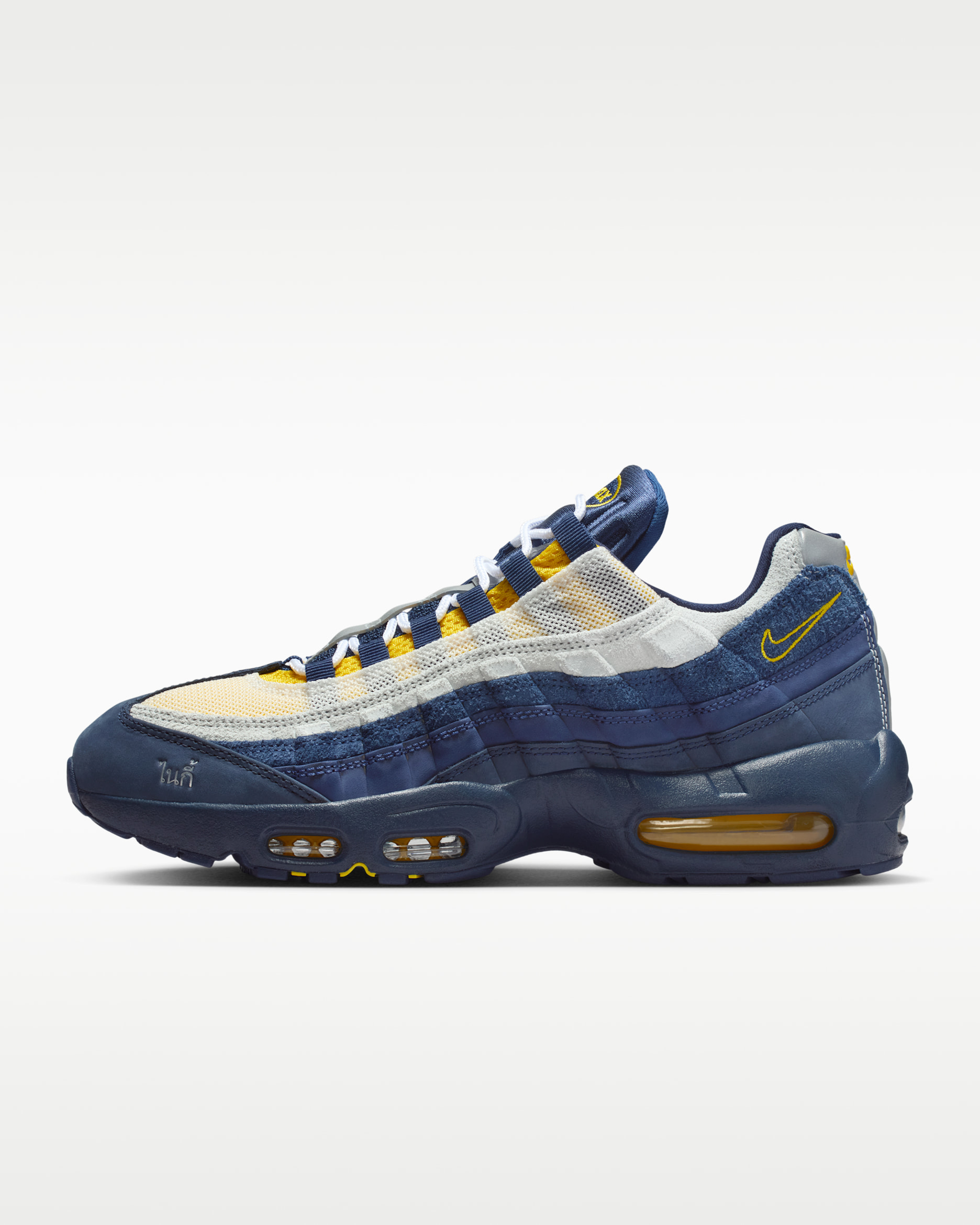 Nike SB Air Max 95 x Eric Koston 'Obsidian and Speed Yellow' Men's Shoes - Obsidian/Midnight Navy/Navy/Speed Yellow
