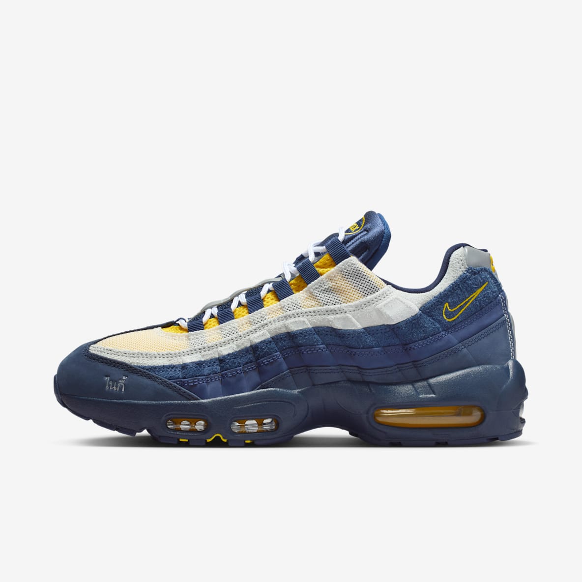 Nike SB Air Max 95 x Eric Koston 'Obsidian and Speed Yellow' Nike SB Air Max 95 x Eric Koston 'Obsidian and Speed Yellow' Men's Shoes