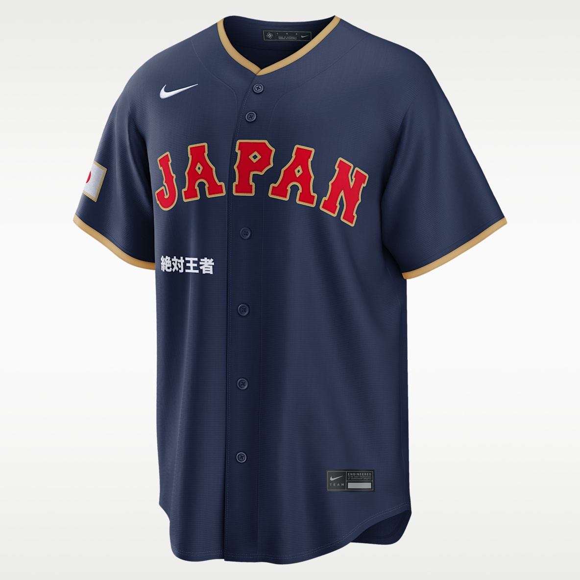 Japan National Baseball Team 2026 World Baseball Classic Complex Men's Nike Stadium Jersey