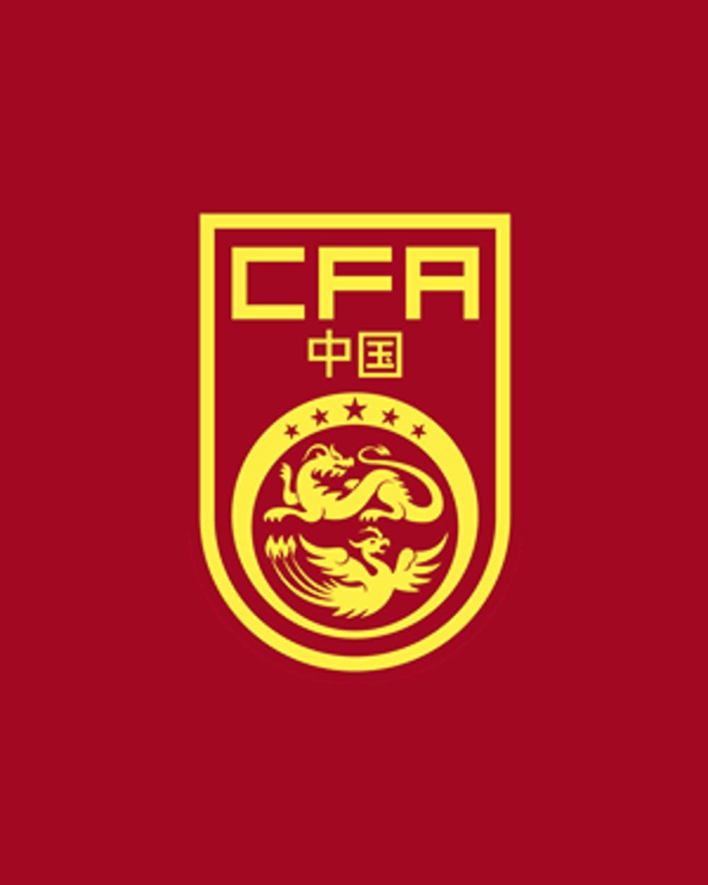 National Team Soccer China. Nike.com