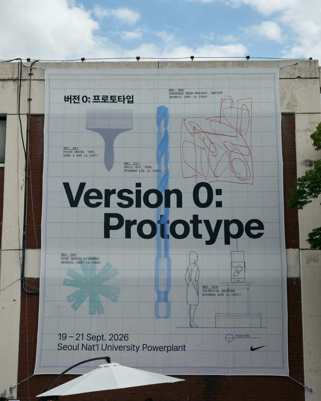 Street SNKRS: Version 0: Prototype