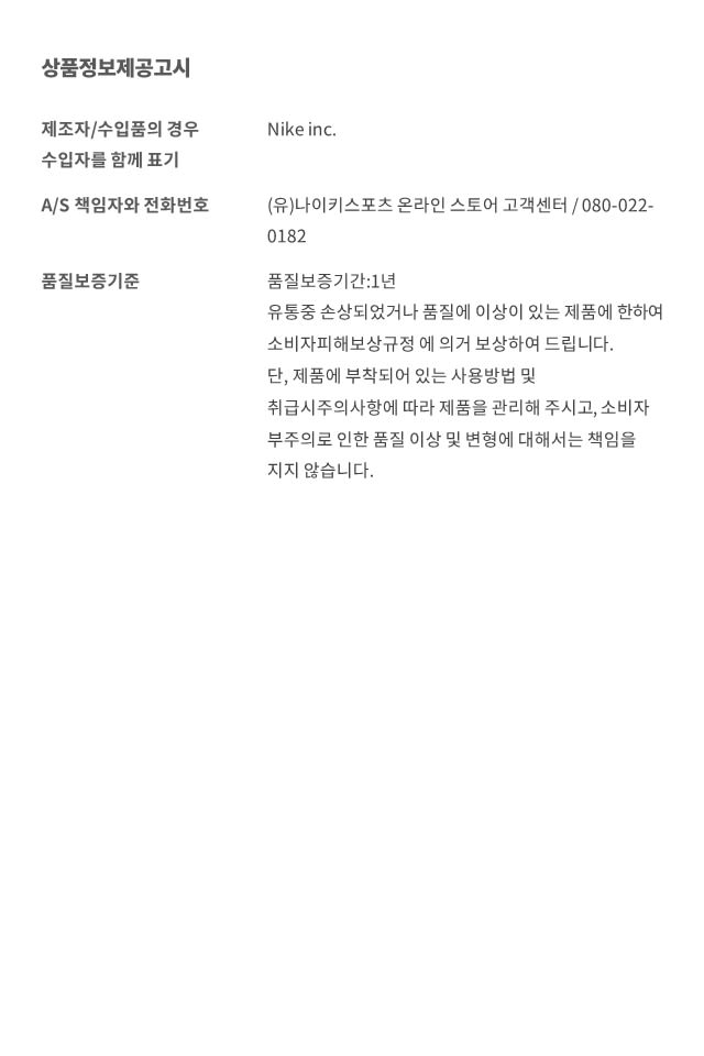 조던 x Trophy Room Apparel Collection 출시일