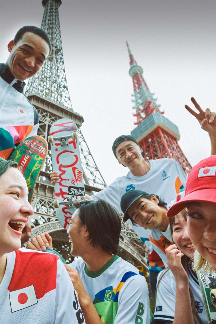 Data de llançament de les equipacions de la selecció dels EUA Nike SB x Parra