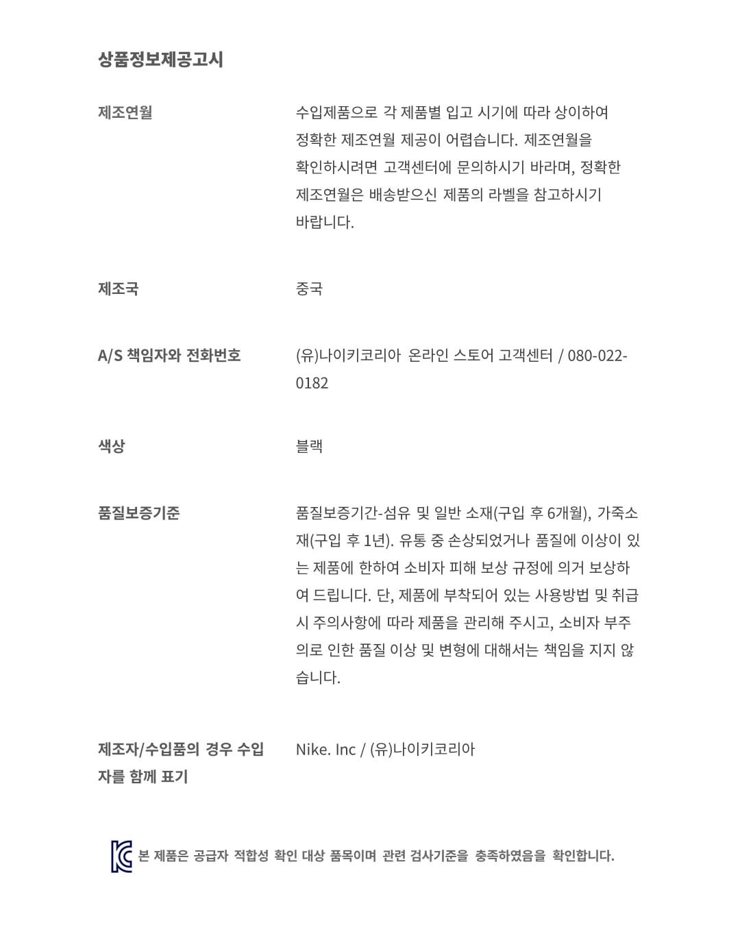 에어 조던 1 (Big Kids) 'Black and Smoke Grey'(FD1437-051) 출시일